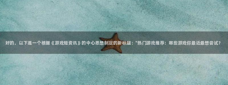 极悦娱乐4开户
