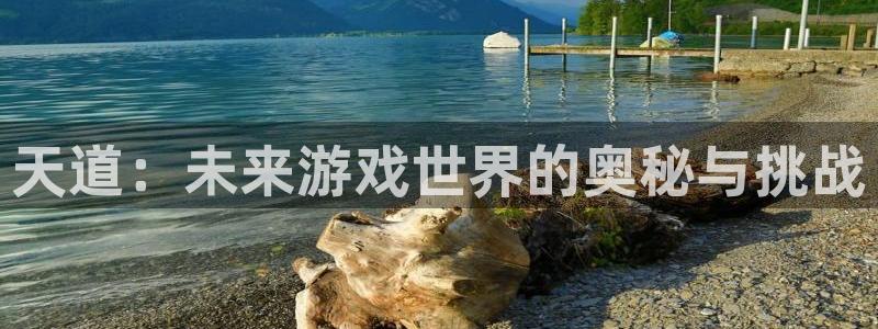 沐春极悦娱乐